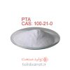 اسید ترفتالیک خالص (PTA)