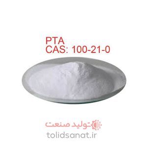 اسید ترفتالیک خالص (PTA)